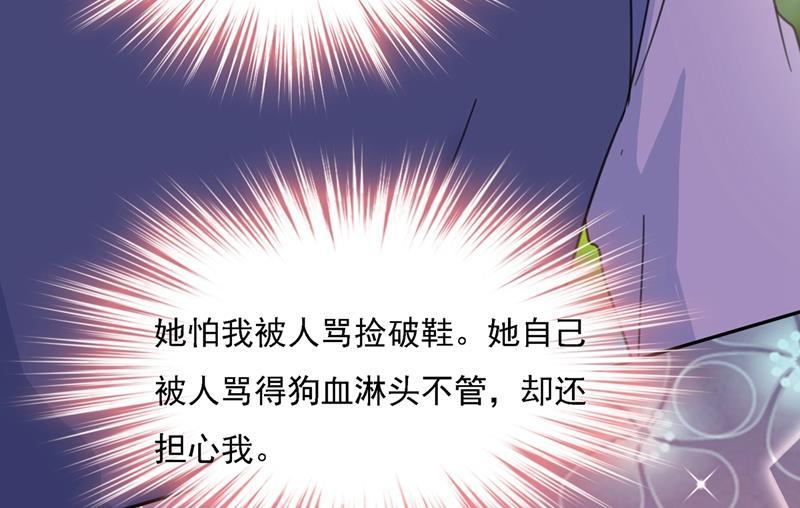 一念时光你太小看我宫欧了