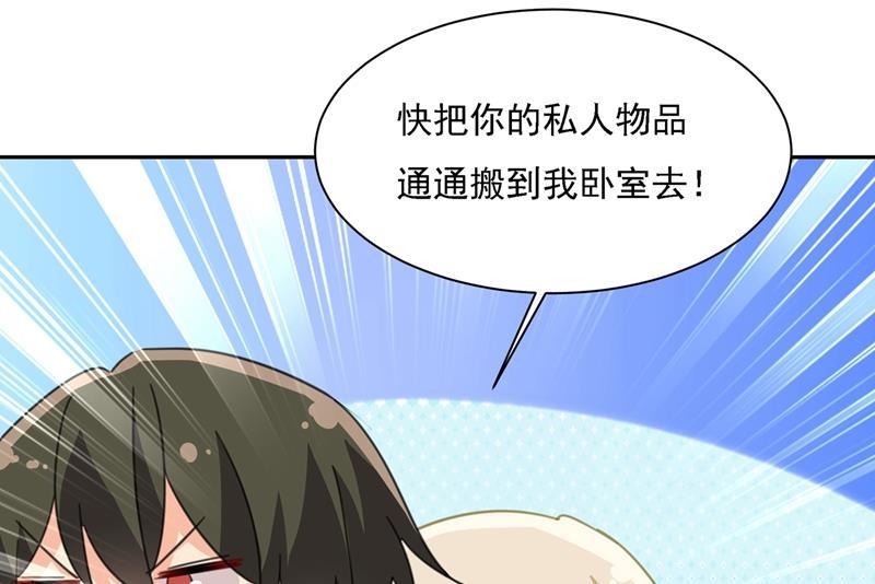 一念时光你太小看我宫欧了