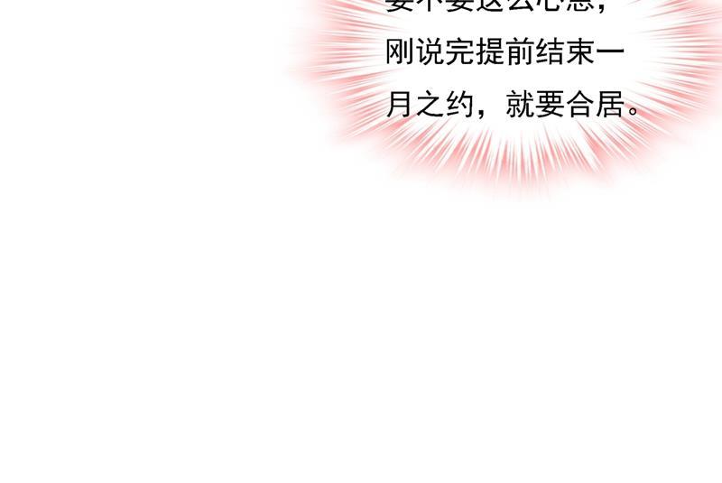 一念时光你太小看我宫欧了