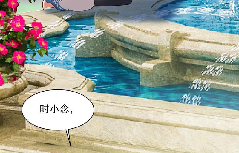 一念时光你太小看我宫欧了