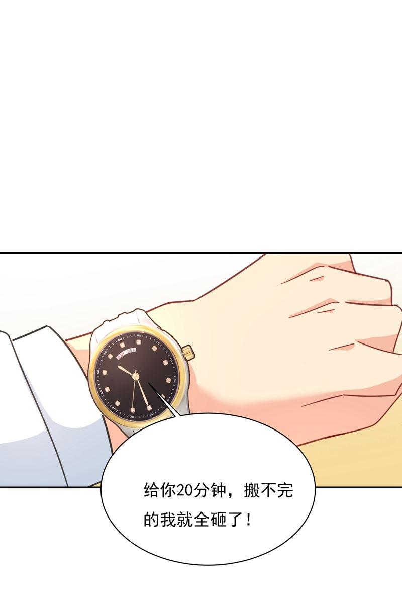 一念时光我只想“吃”你~