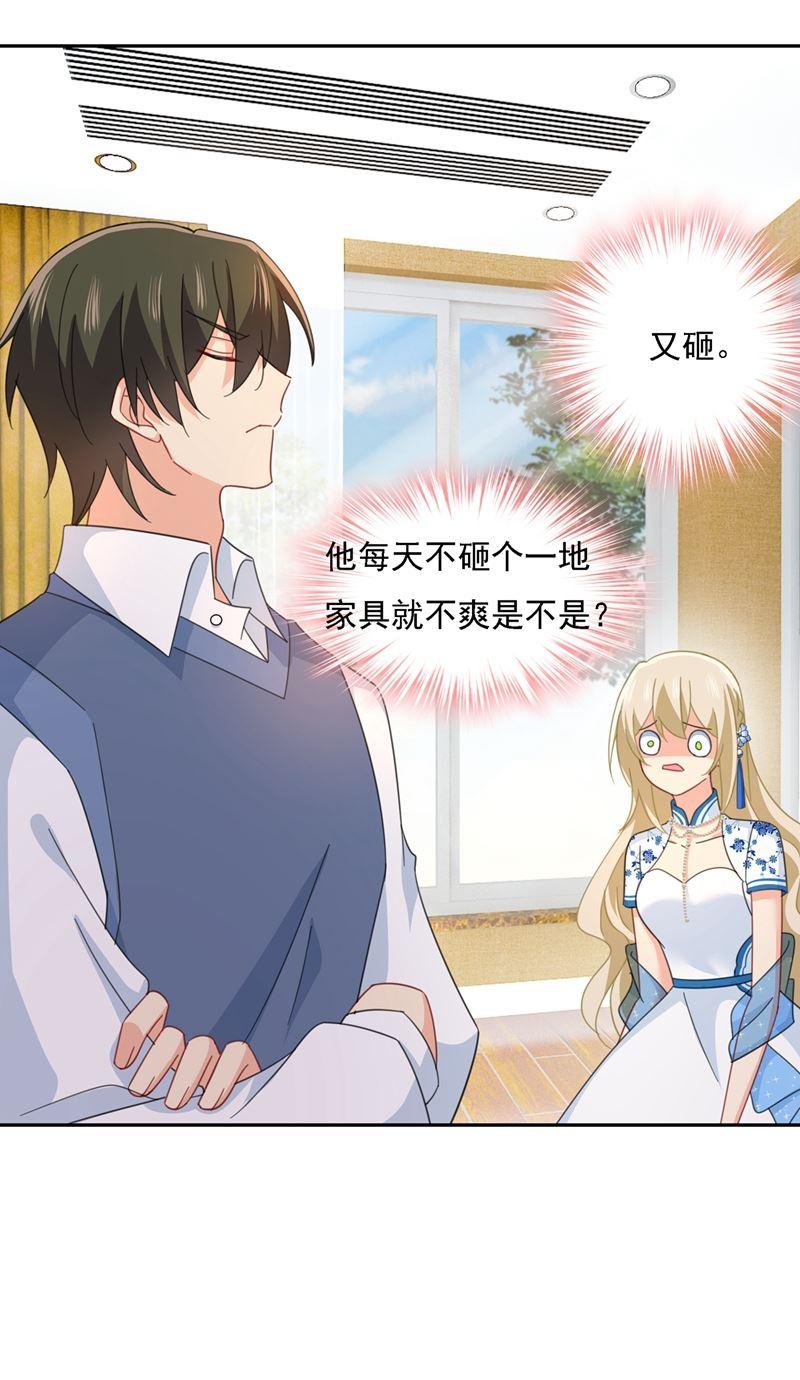 一念时光我只想“吃”你~