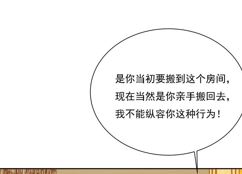 一念时光我只想“吃”你~