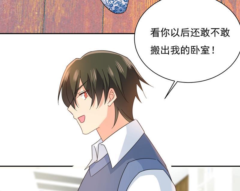 一念时光我只想“吃”你~