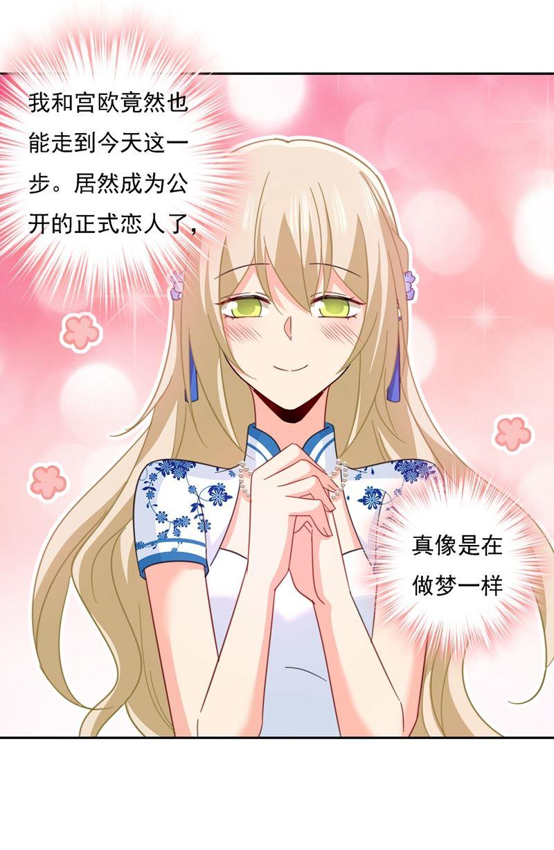 一念时光我只想“吃”你~