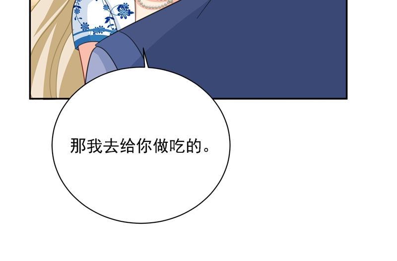 一念时光我只想“吃”你~
