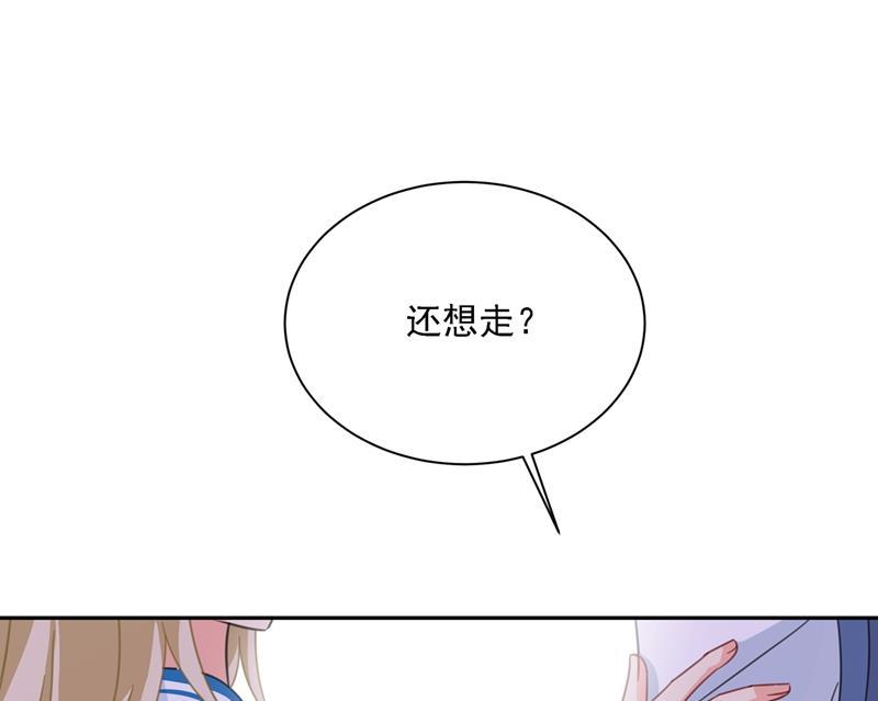 一念时光我只想“吃”你~