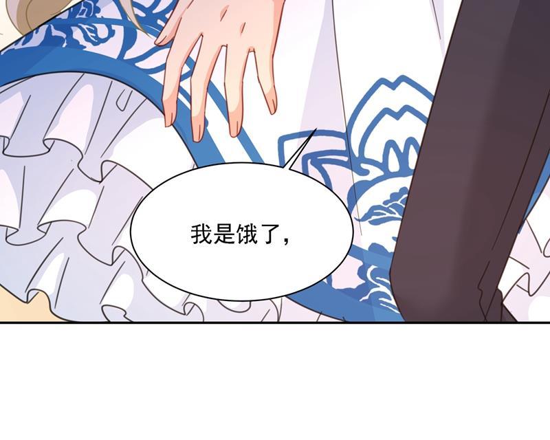 一念时光我只想“吃”你~