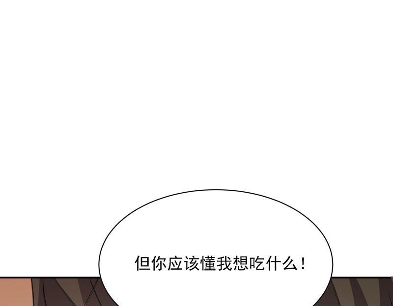 一念时光我只想“吃”你~