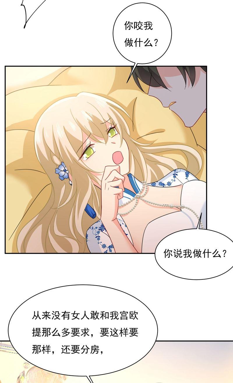 一念时光我只想“吃”你~
