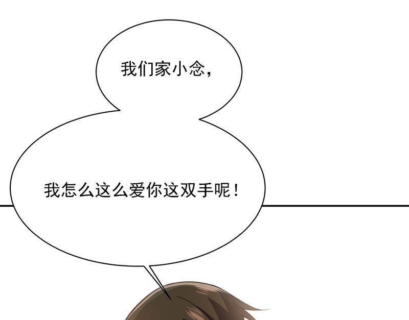 一念时光我只想“吃”你~