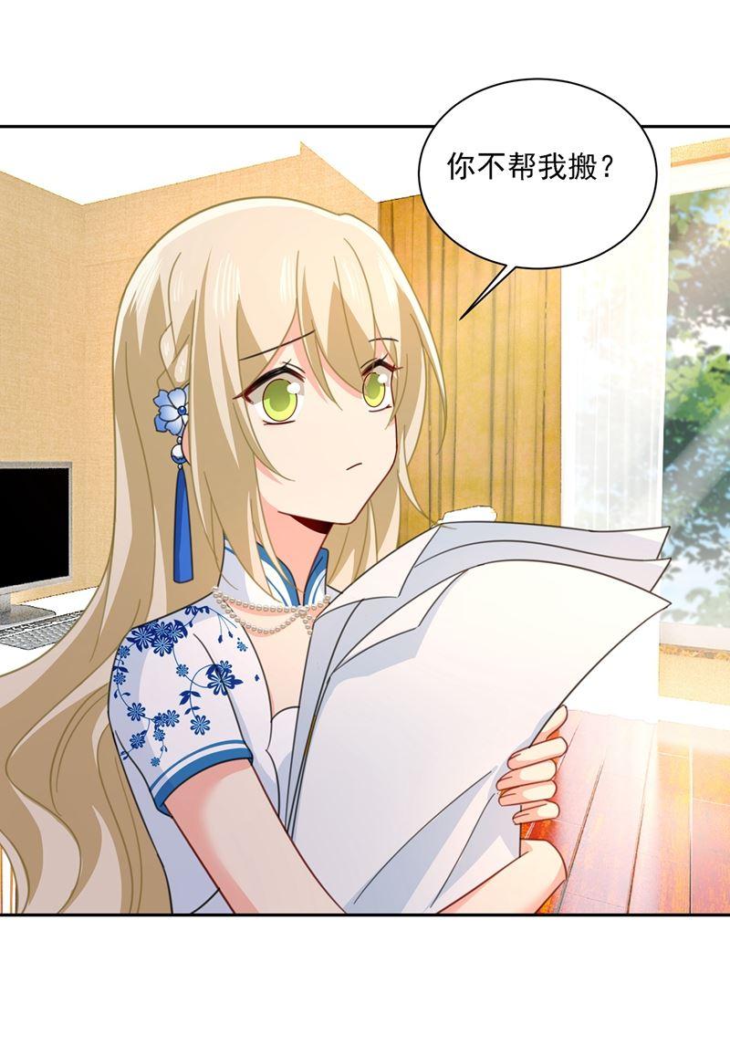 一念时光我只想“吃”你~