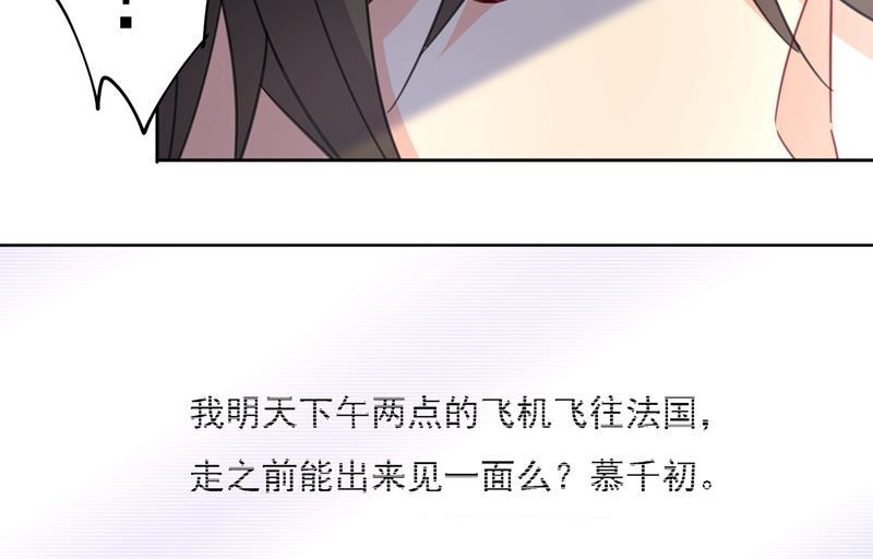 一念时光没关系，我会去的！