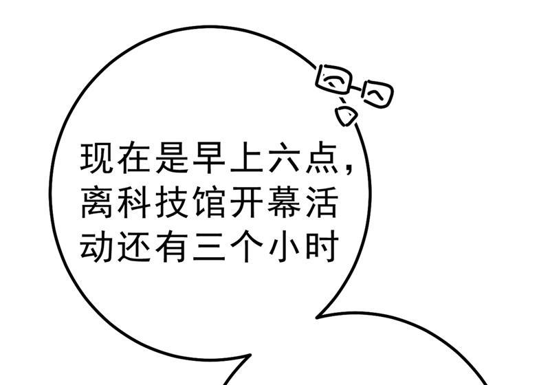 一念时光没关系，我会去的！