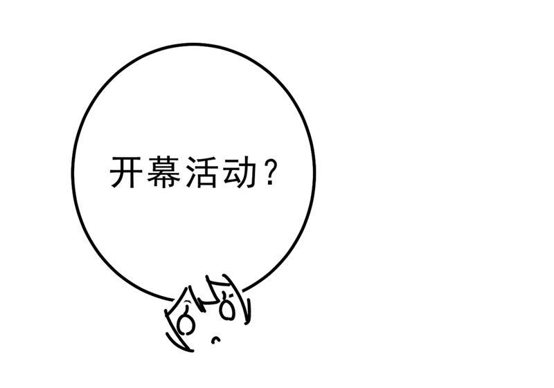 一念时光没关系，我会去的！