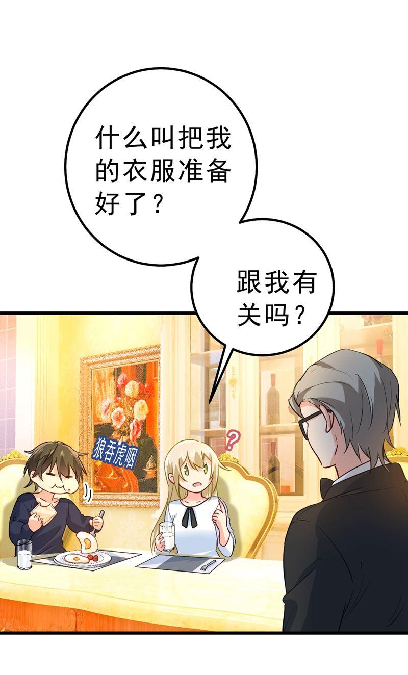 一念时光没关系，我会去的！