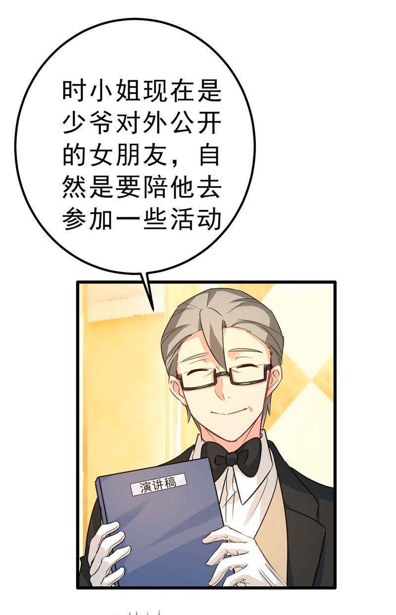 一念时光没关系，我会去的！