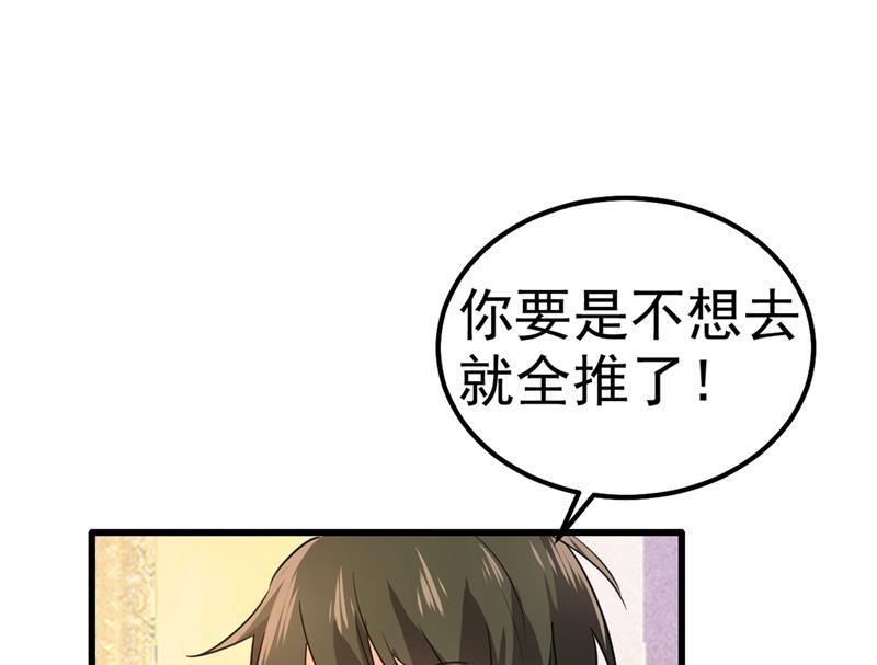 一念时光没关系，我会去的！