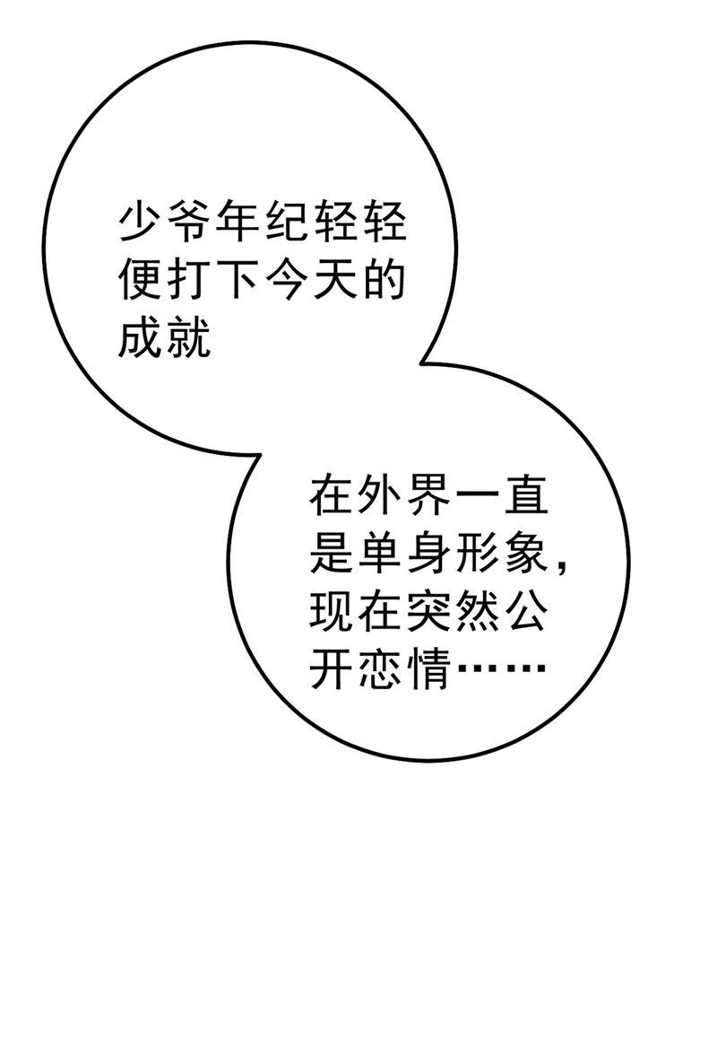 一念时光没关系，我会去的！