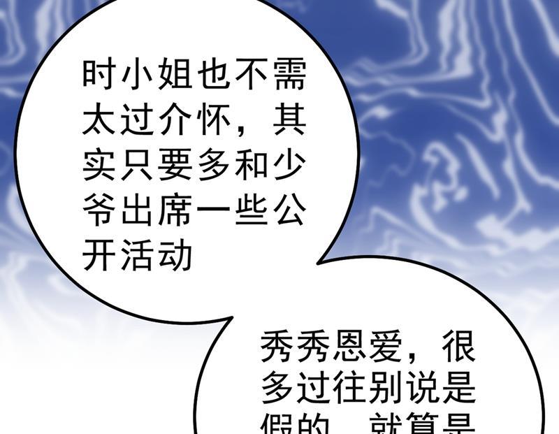 一念时光没关系，我会去的！