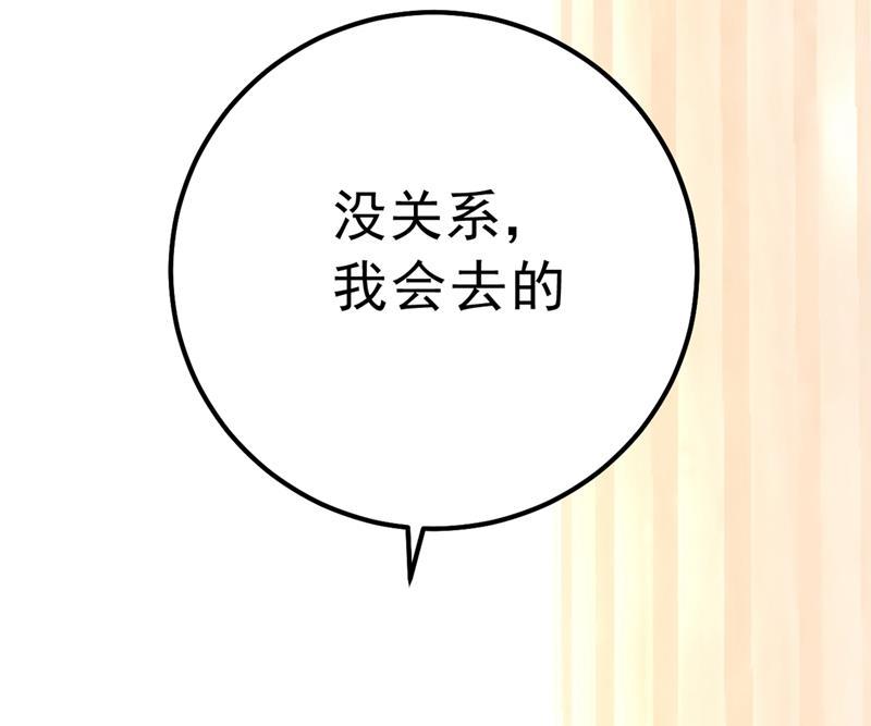 一念时光没关系，我会去的！