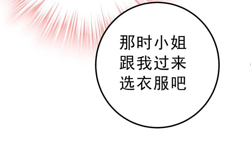 一念时光没关系，我会去的！