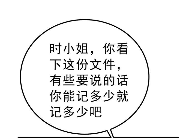 一念时光没事的，我可以