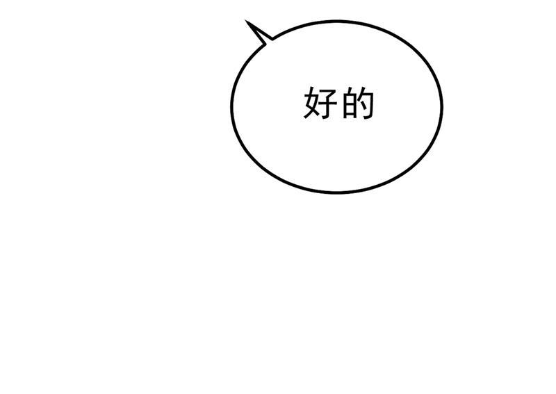 一念时光没事的，我可以