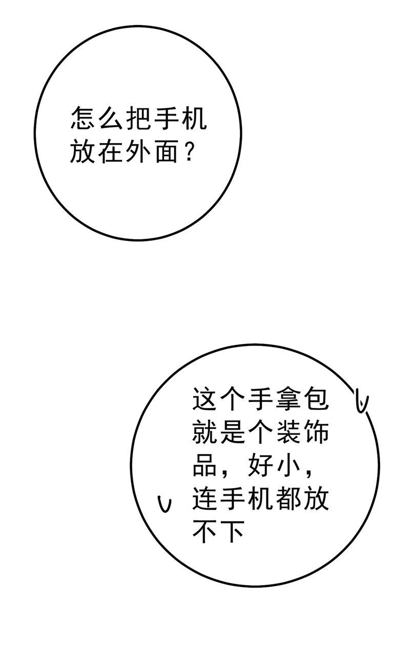 一念时光没事的，我可以