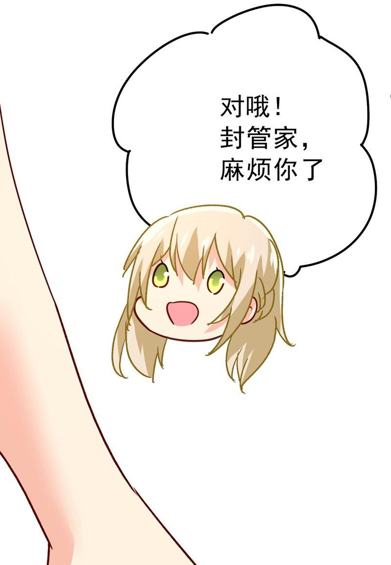一念时光没事的，我可以