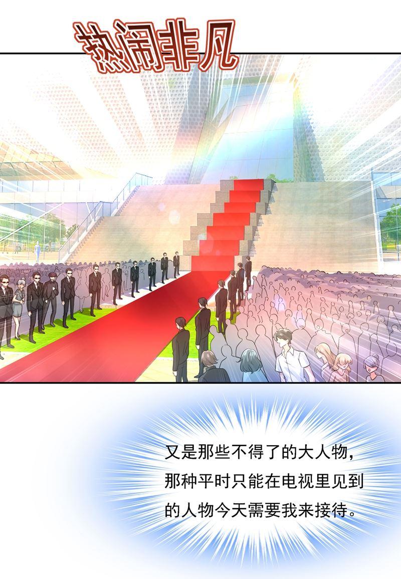 一念时光没事的，我可以