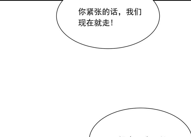 一念时光没事的，我可以