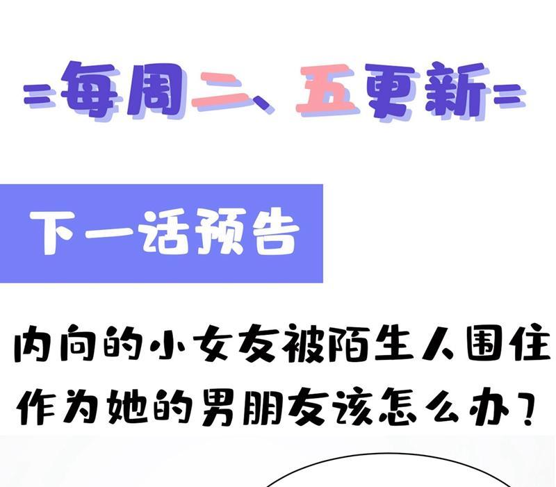 一念时光没事的，我可以