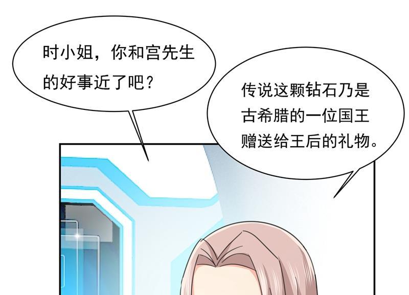 一念时光我的女人不用讨好别人