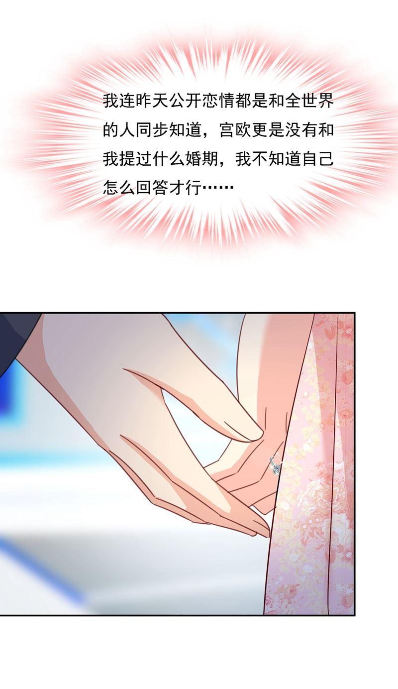 一念时光我的女人不用讨好别人