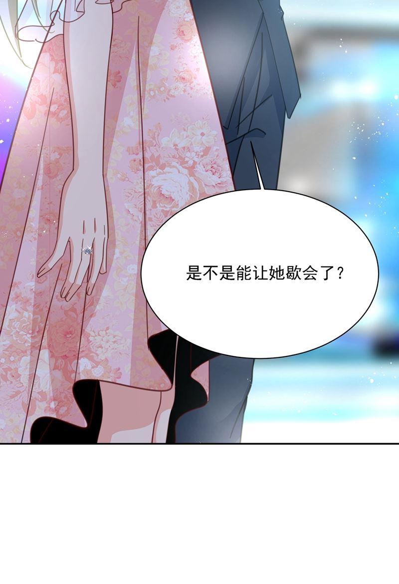 一念时光我的女人不用讨好别人