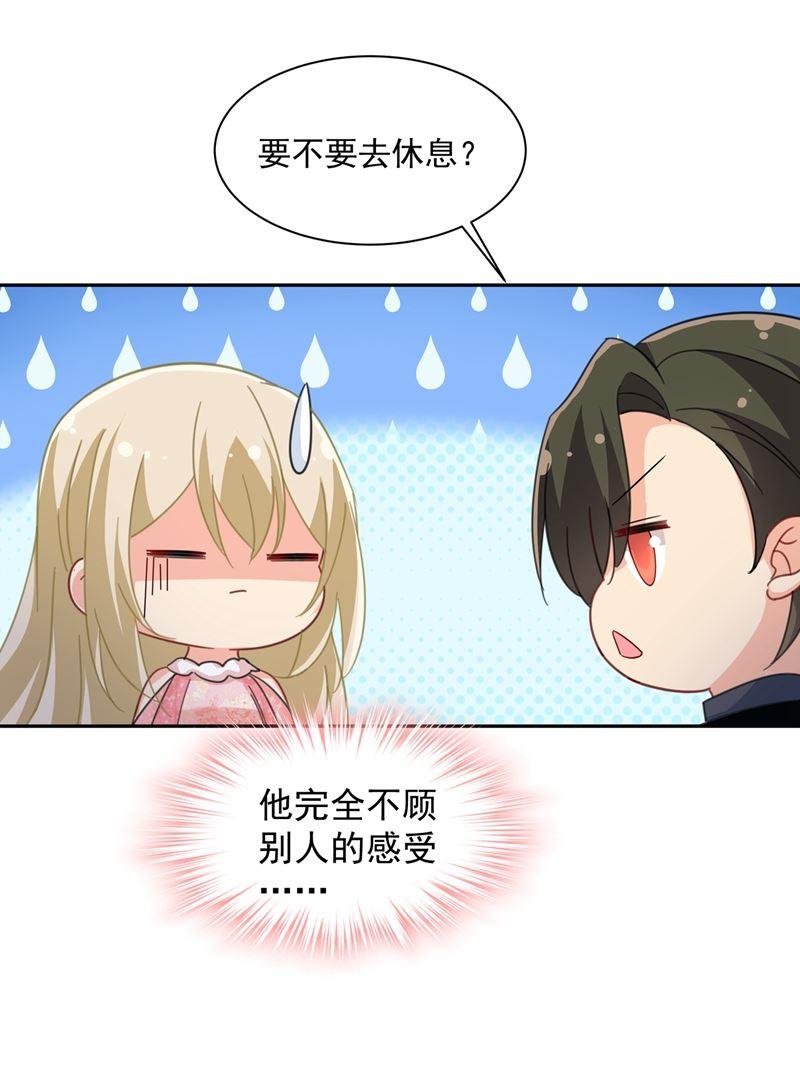 一念时光我的女人不用讨好别人