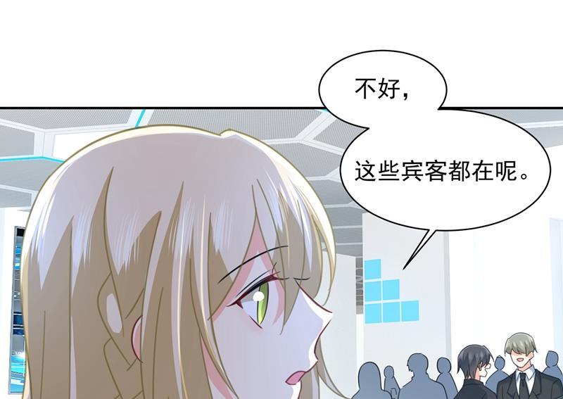 一念时光我的女人不用讨好别人
