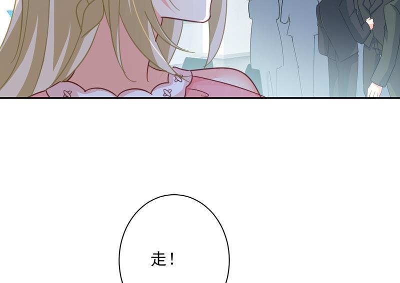 一念时光我的女人不用讨好别人