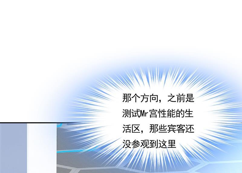 一念时光我的女人不用讨好别人