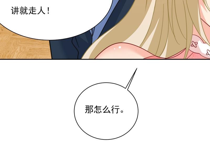 一念时光我的女人不用讨好别人