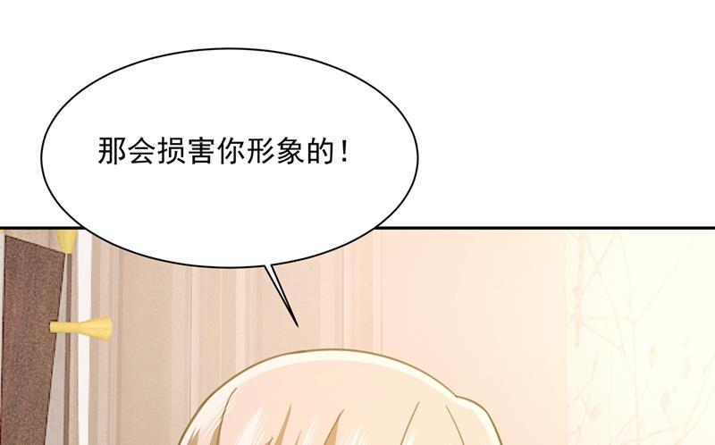 一念时光我的女人不用讨好别人
