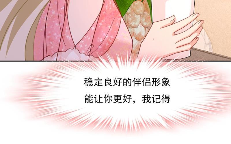 一念时光我的女人不用讨好别人