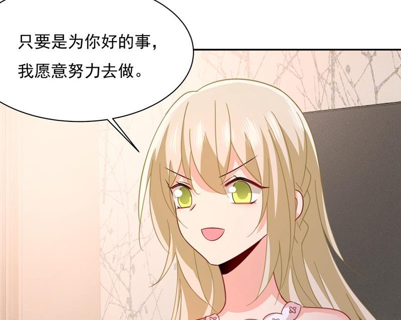 一念时光我的女人不用讨好别人