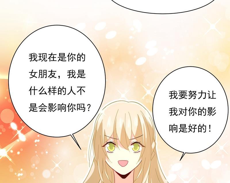 一念时光我的女人不用讨好别人