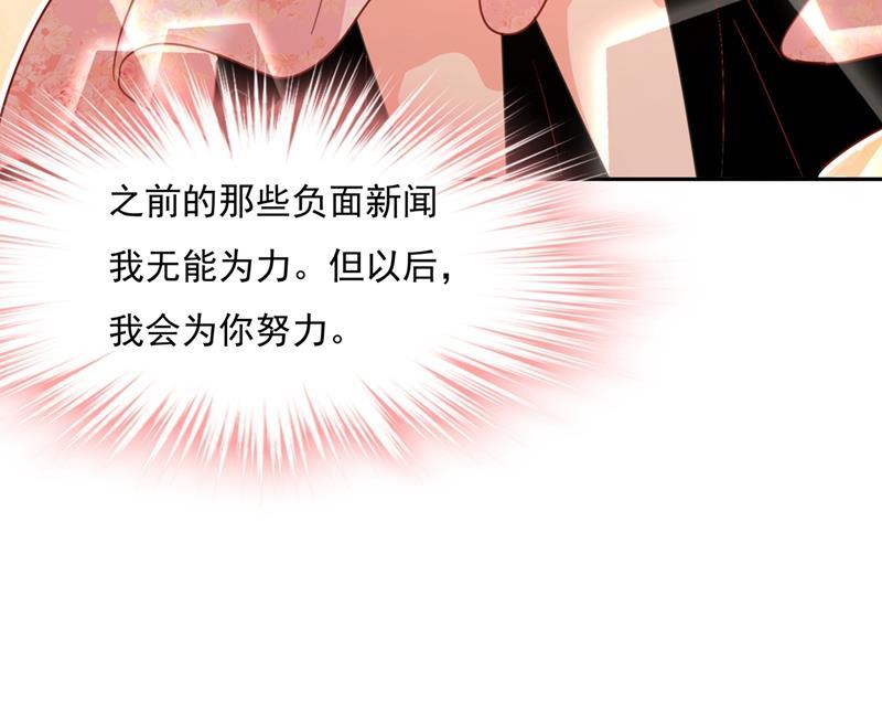 一念时光我的女人不用讨好别人