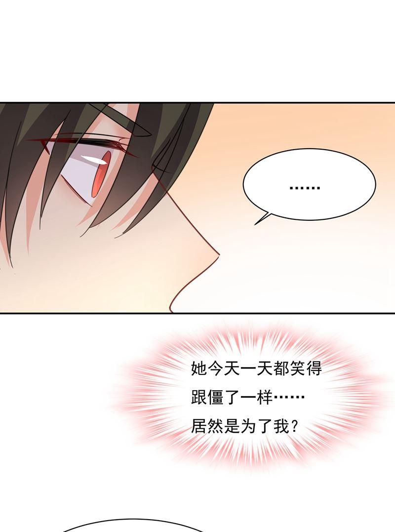 一念时光我的女人不用讨好别人