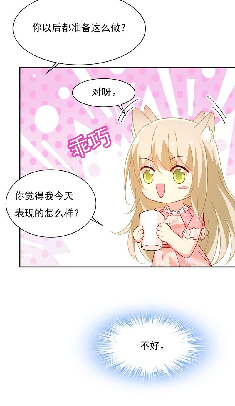 一念时光我的女人不用讨好别人