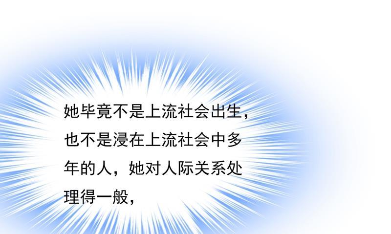 一念时光我的女人不用讨好别人
