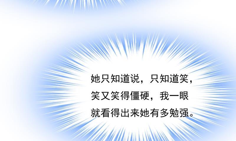 一念时光我的女人不用讨好别人